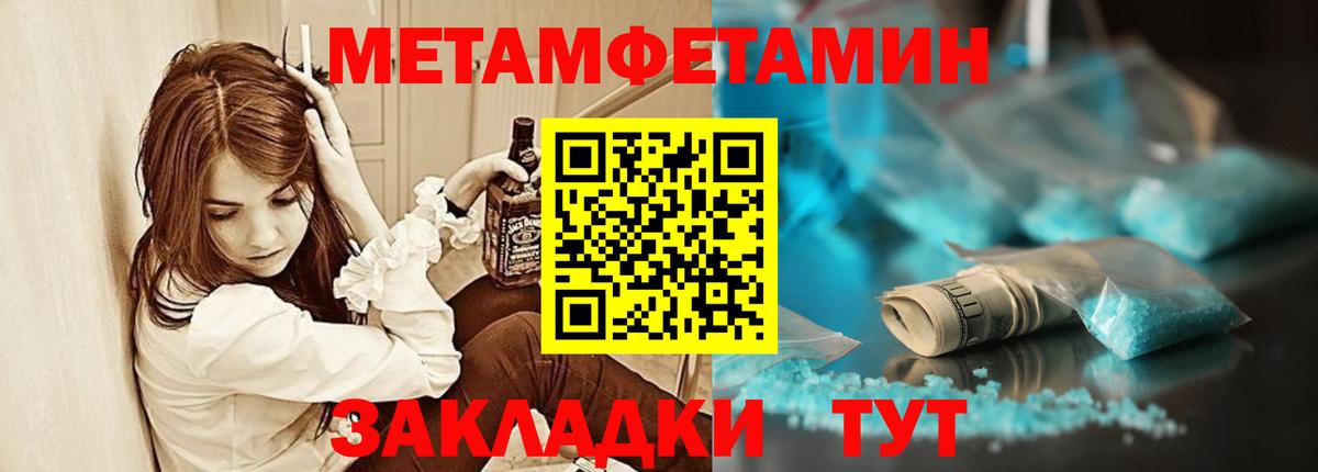 Амфетамин 97% Кунгур