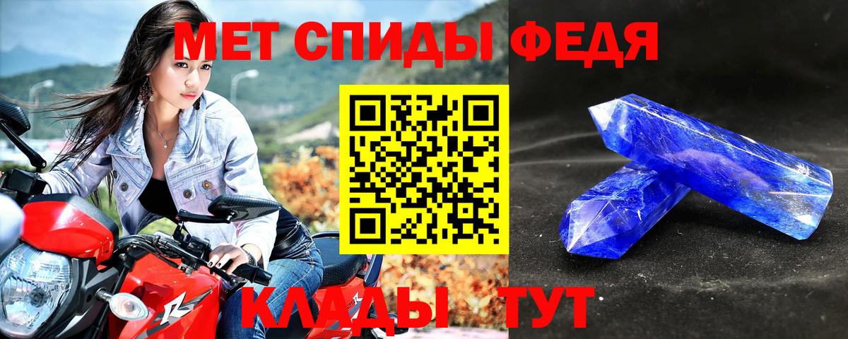 АМФ 98%  Амфетамин  Кунгур  Вход с VPN 