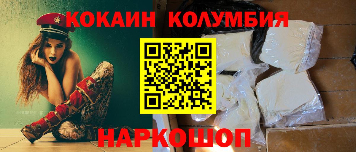 COCAIN FishScale  Вход с VPN  Кунгур 