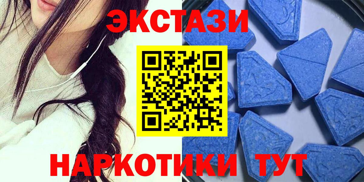 Ecstasy VHQ Кунгур