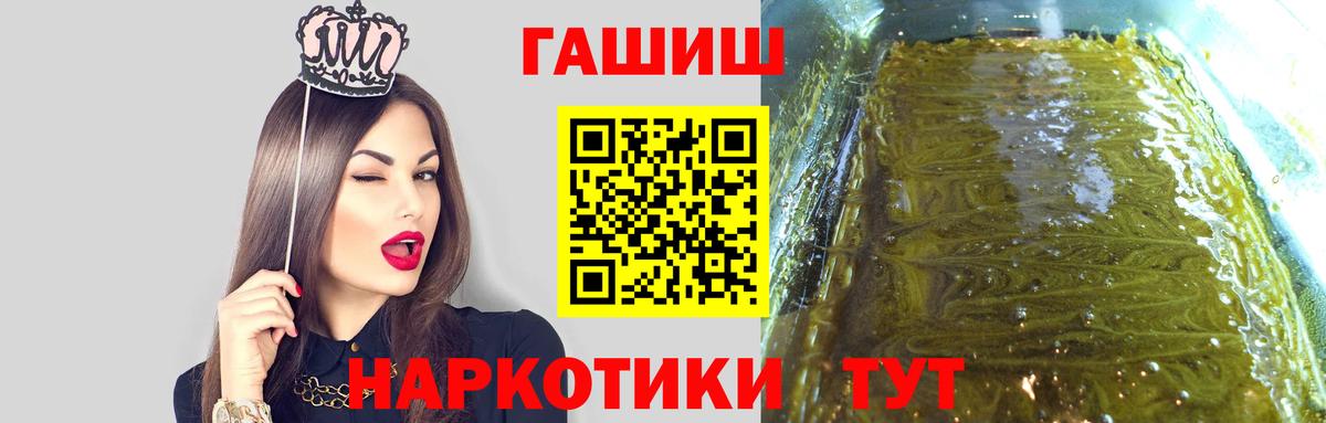 Гашиш Изолятор  ГАШ  Кунгур  ГАШ AMNESIA HAZE  Вход с VPN 