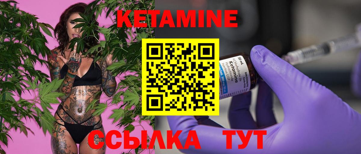 Кунгур  blacksprut маркетплейс  КЕТАМИН ketamine  Вход с VPN  Кетамин VHQ 