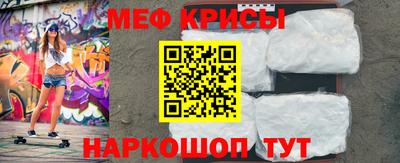 бошки Ипатово