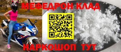 бошки Ипатово