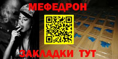 бошки Ипатово