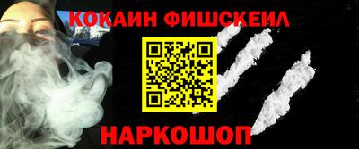 бошки Ипатово