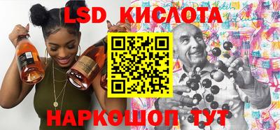 бошки Ипатово