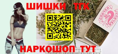 бошки Ипатово