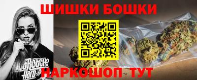 бошки Ипатово