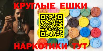бошки Ипатово