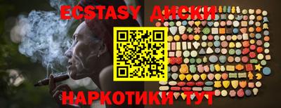 кокаин Ирбит