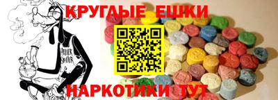 ГАЛЛЮЦИНОГЕННЫЕ ГРИБЫ Изобильный