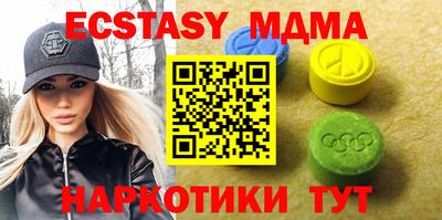 бошки Ипатово
