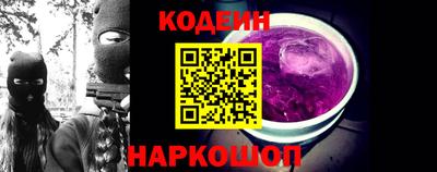 кокаин Ирбит