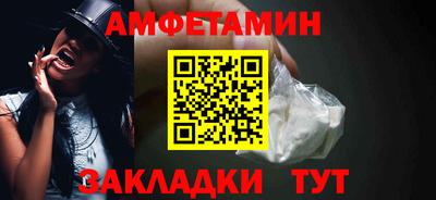 бошки Ипатово
