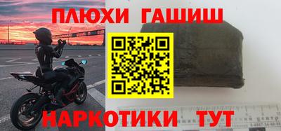 дистиллят марихуана Кандалакша