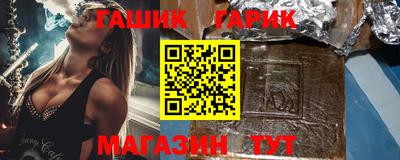 бошки Ипатово