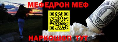 бошки Ипатово