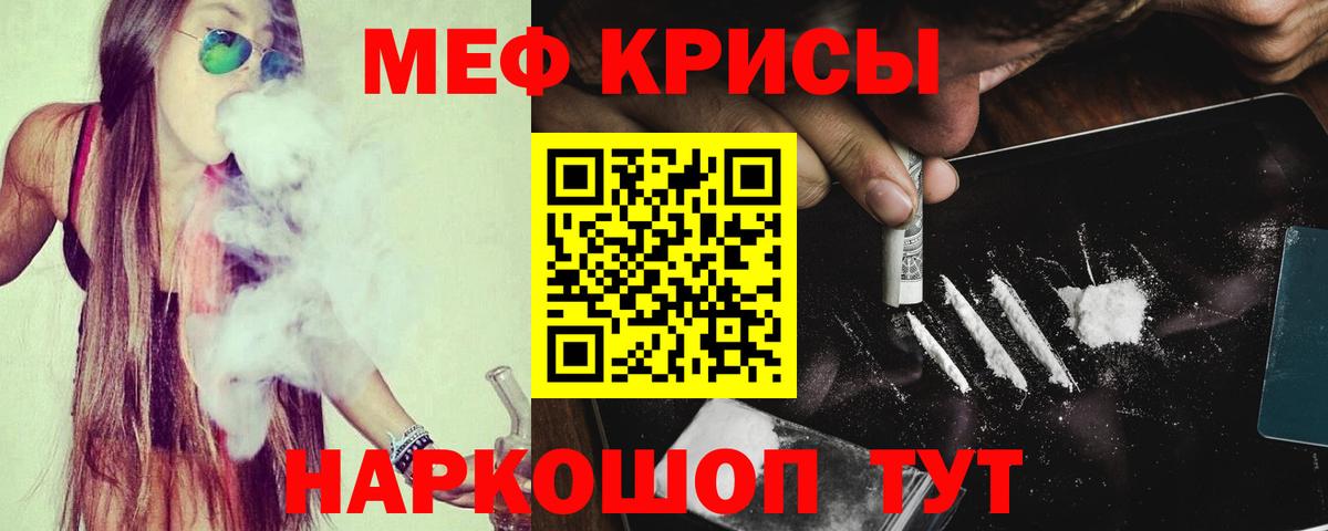 МЕФ  Кунгур