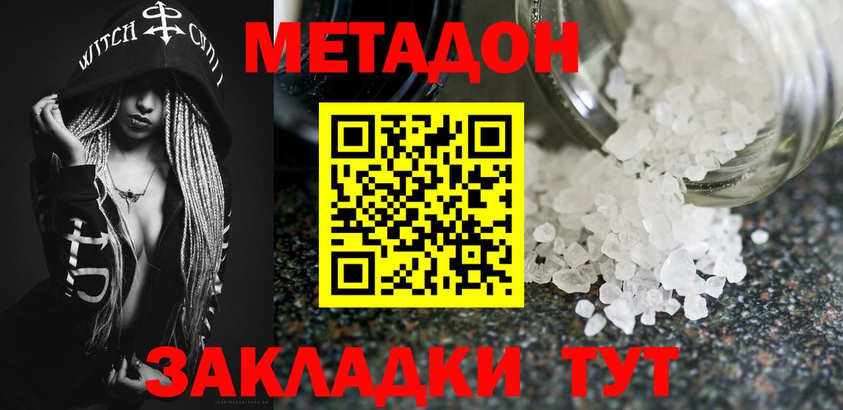Марихуана Кунгур