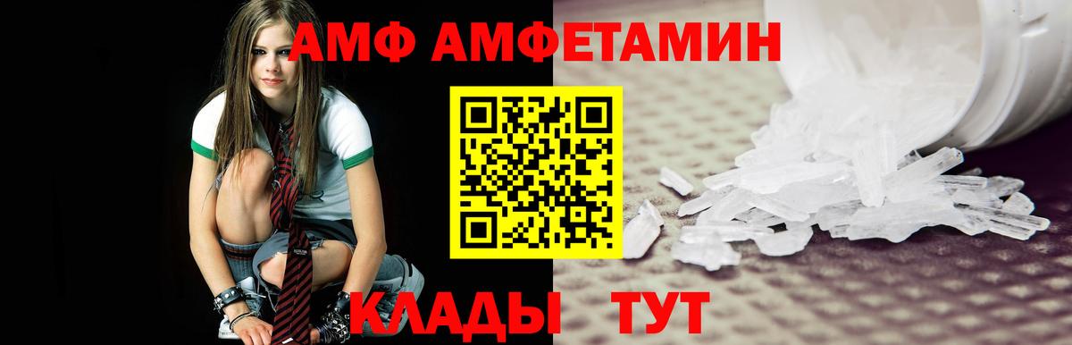 Первитин мет  Первитин мет  Кунгур  Вход с VPN 