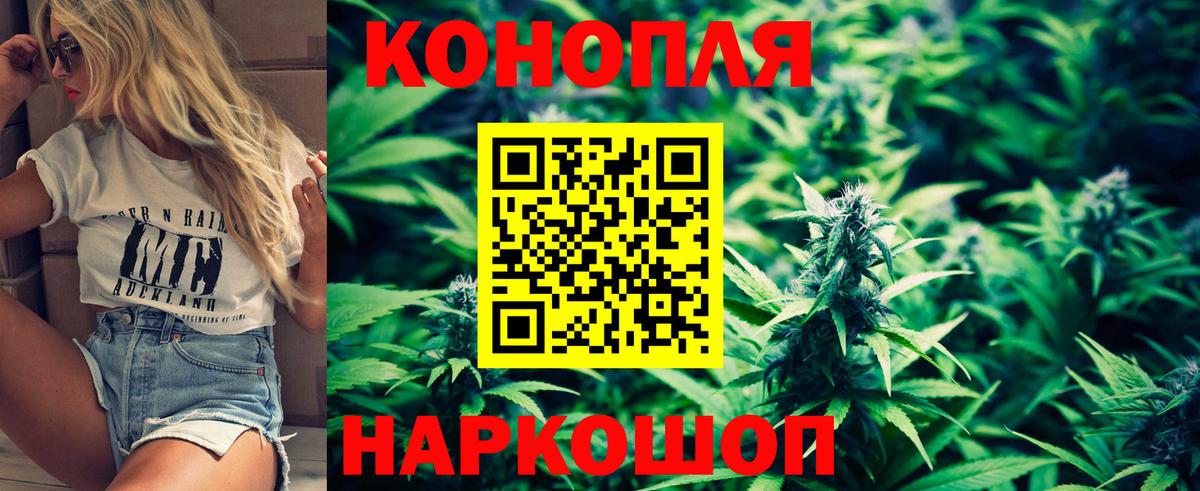 Шишки марихуана индика Кунгур